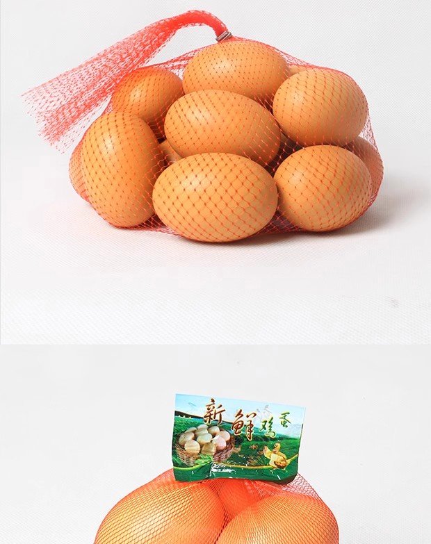 全国各种水果蔬菜鸡蛋网袋编织塑料网袋手提网眼袋 塑料网眼袋的应用与优势